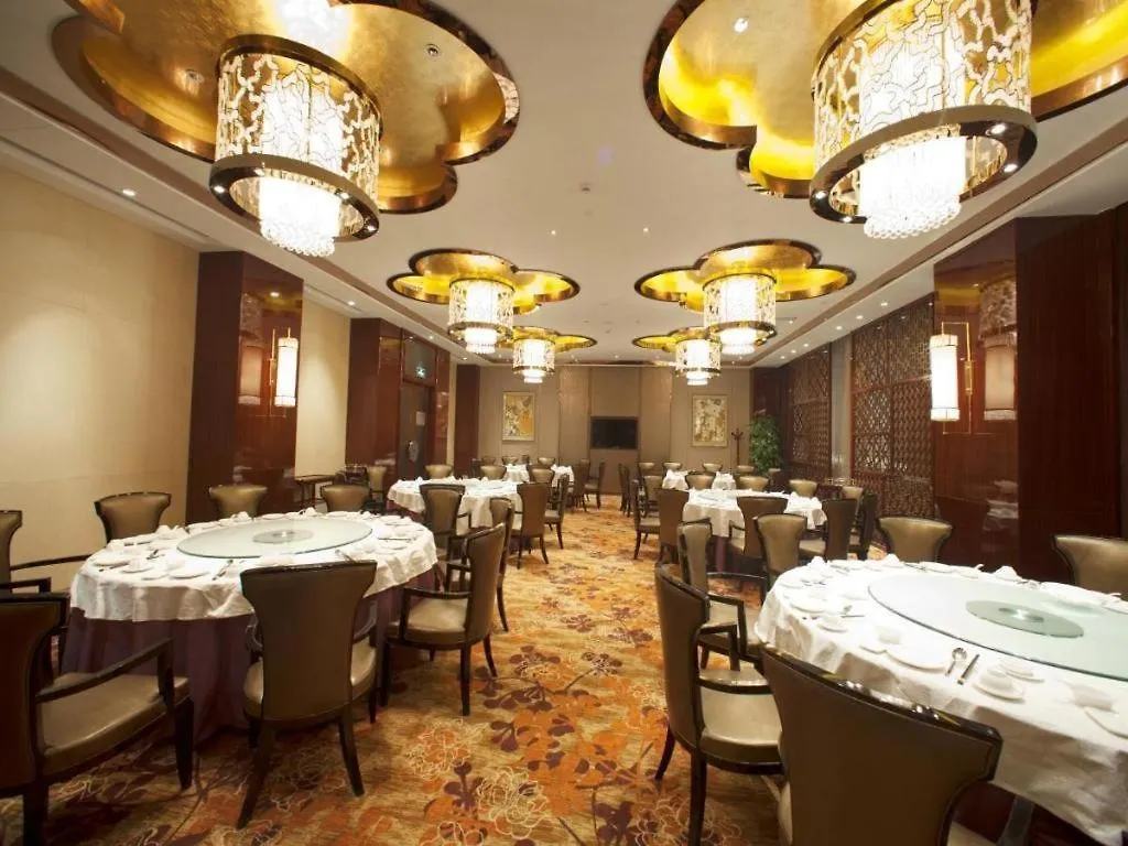 Zhengzhou Swan City International Hotel 5*,