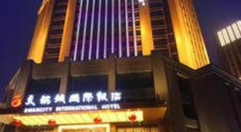 Zhengzhou Swan City International Hotel