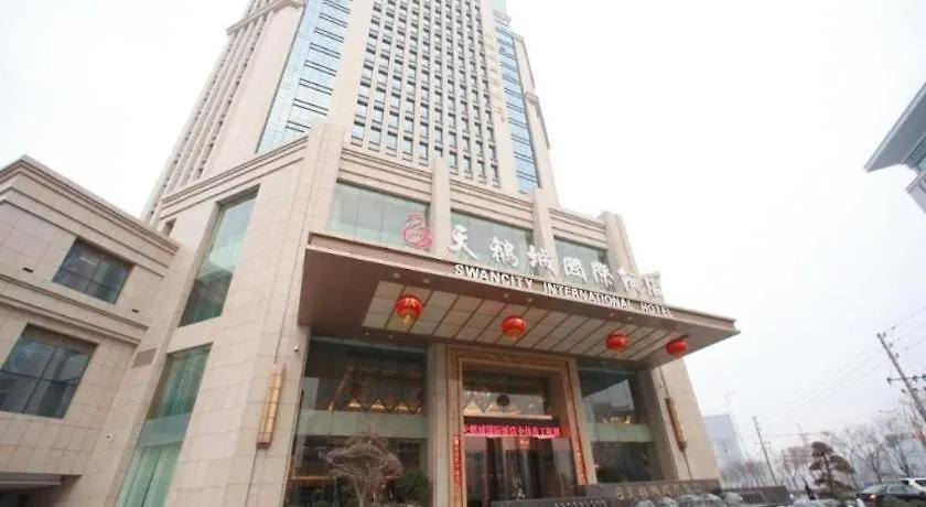 Zhengzhou Swan City International Hotel