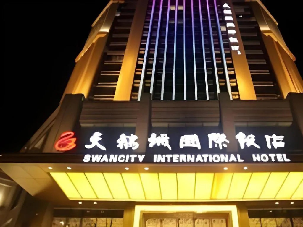 *****  Zhengzhou Swan City International Hotel China