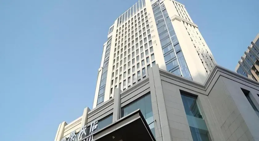 Zhengzhou Swan City International Hotel 5*,